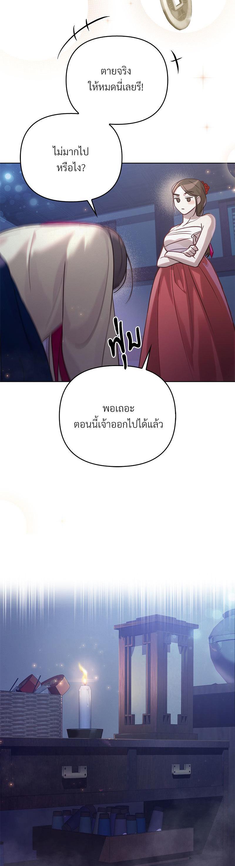Manga-lc-com อ่านมังงะ อ่านการ์ตูน ออนไลน์ ฟรี The Queen’s Secret Lessons ตอนที่ 1 2 3 4 5 6 7 8 9 10 11 12 13 14 ฟรี ไม่มีโฆษณา Manga-lc - อ่าน มังงะ อ่าน การ์ตูน ออนไลน์ อ่านมังงะ ฟรี