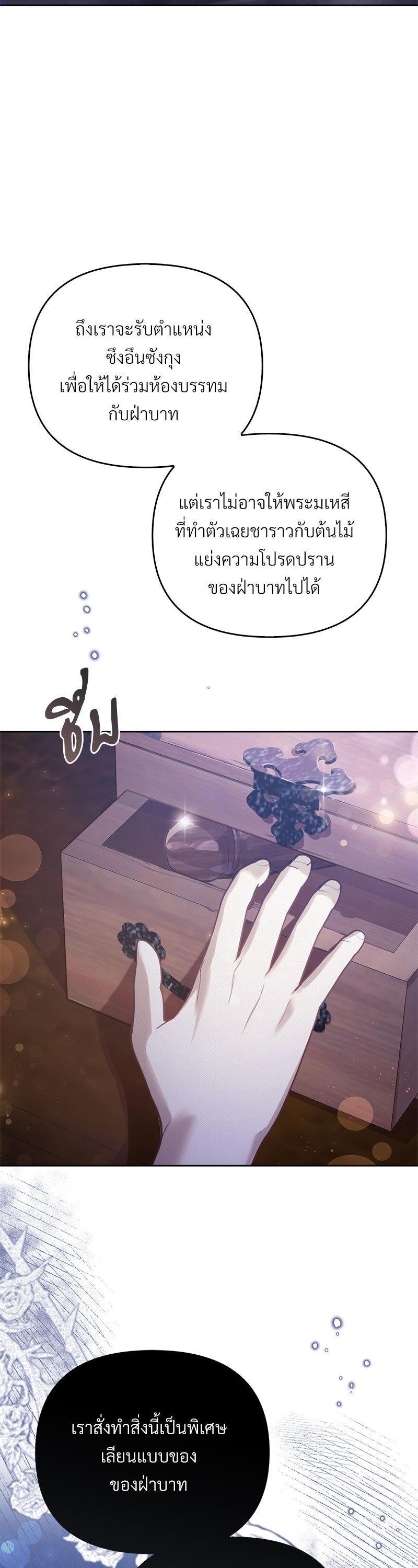 Manga-lc-com อ่านมังงะ อ่านการ์ตูน ออนไลน์ ฟรี The Queen’s Secret Lessons ตอนที่ 1 2 3 4 5 6 7 8 9 10 11 12 13 14 ฟรี ไม่มีโฆษณา Manga-lc - อ่าน มังงะ อ่าน การ์ตูน ออนไลน์ อ่านมังงะ ฟรี