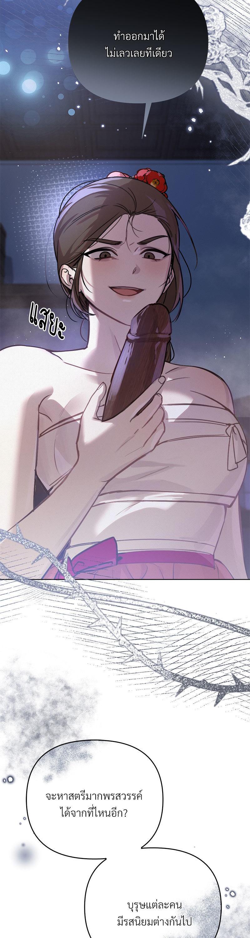 Manga-lc-com อ่านมังงะ อ่านการ์ตูน ออนไลน์ ฟรี The Queen’s Secret Lessons ตอนที่ 1 2 3 4 5 6 7 8 9 10 11 12 13 14 ฟรี ไม่มีโฆษณา Manga-lc - อ่าน มังงะ อ่าน การ์ตูน ออนไลน์ อ่านมังงะ ฟรี