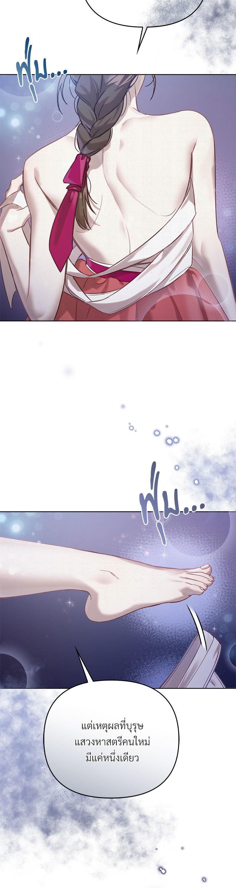 Manga-lc-com อ่านมังงะ อ่านการ์ตูน ออนไลน์ ฟรี The Queen’s Secret Lessons ตอนที่ 1 2 3 4 5 6 7 8 9 10 11 12 13 14 ฟรี ไม่มีโฆษณา Manga-lc - อ่าน มังงะ อ่าน การ์ตูน ออนไลน์ อ่านมังงะ ฟรี
