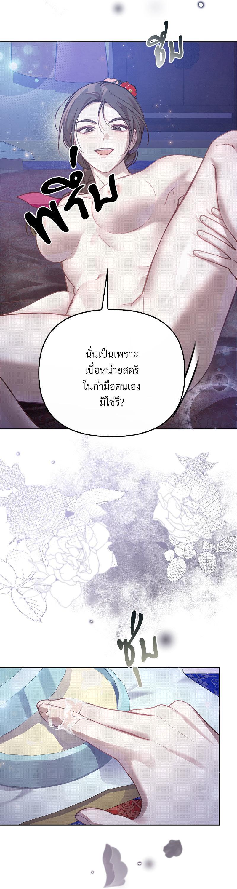 Manga-lc-com อ่านมังงะ อ่านการ์ตูน ออนไลน์ ฟรี The Queen’s Secret Lessons ตอนที่ 1 2 3 4 5 6 7 8 9 10 11 12 13 14 ฟรี ไม่มีโฆษณา Manga-lc - อ่าน มังงะ อ่าน การ์ตูน ออนไลน์ อ่านมังงะ ฟรี