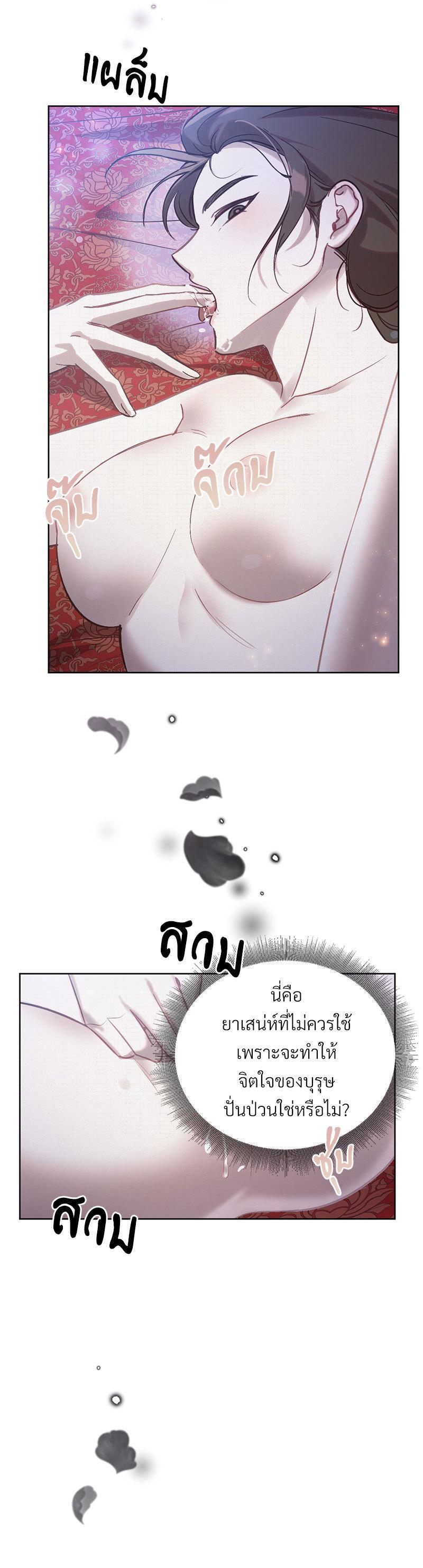 Manga-lc-com อ่านมังงะ อ่านการ์ตูน ออนไลน์ ฟรี The Queen’s Secret Lessons ตอนที่ 1 2 3 4 5 6 7 8 9 10 11 12 13 14 ฟรี ไม่มีโฆษณา Manga-lc - อ่าน มังงะ อ่าน การ์ตูน ออนไลน์ อ่านมังงะ ฟรี