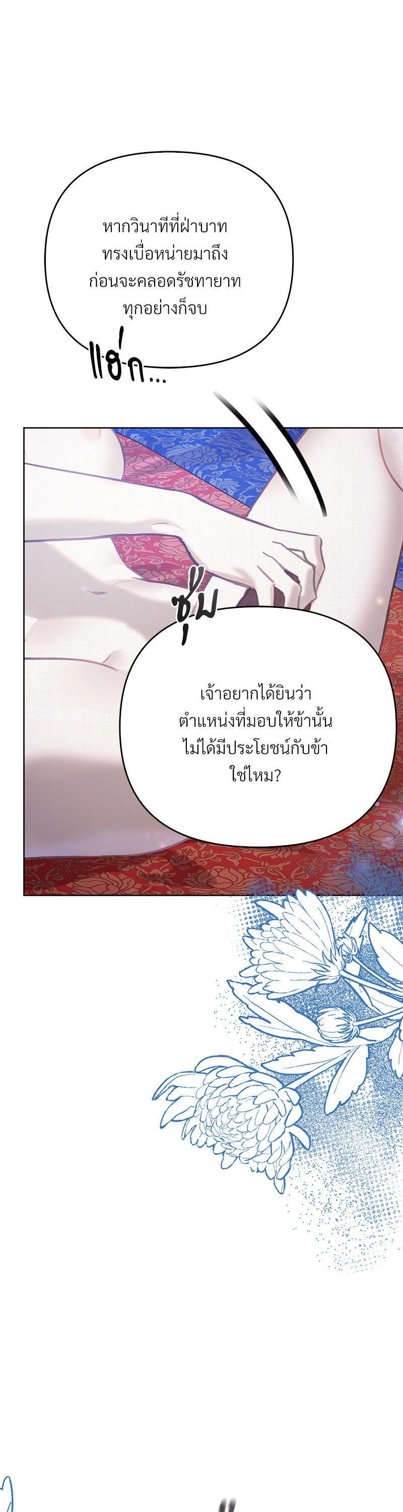 Manga-lc-com อ่านมังงะ อ่านการ์ตูน ออนไลน์ ฟรี The Queen’s Secret Lessons ตอนที่ 1 2 3 4 5 6 7 8 9 10 11 12 13 14 ฟรี ไม่มีโฆษณา Manga-lc - อ่าน มังงะ อ่าน การ์ตูน ออนไลน์ อ่านมังงะ ฟรี