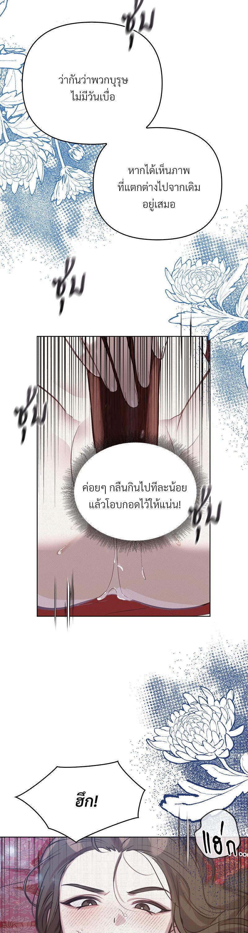 Manga-lc-com อ่านมังงะ อ่านการ์ตูน ออนไลน์ ฟรี The Queen’s Secret Lessons ตอนที่ 1 2 3 4 5 6 7 8 9 10 11 12 13 14 ฟรี ไม่มีโฆษณา Manga-lc - อ่าน มังงะ อ่าน การ์ตูน ออนไลน์ อ่านมังงะ ฟรี