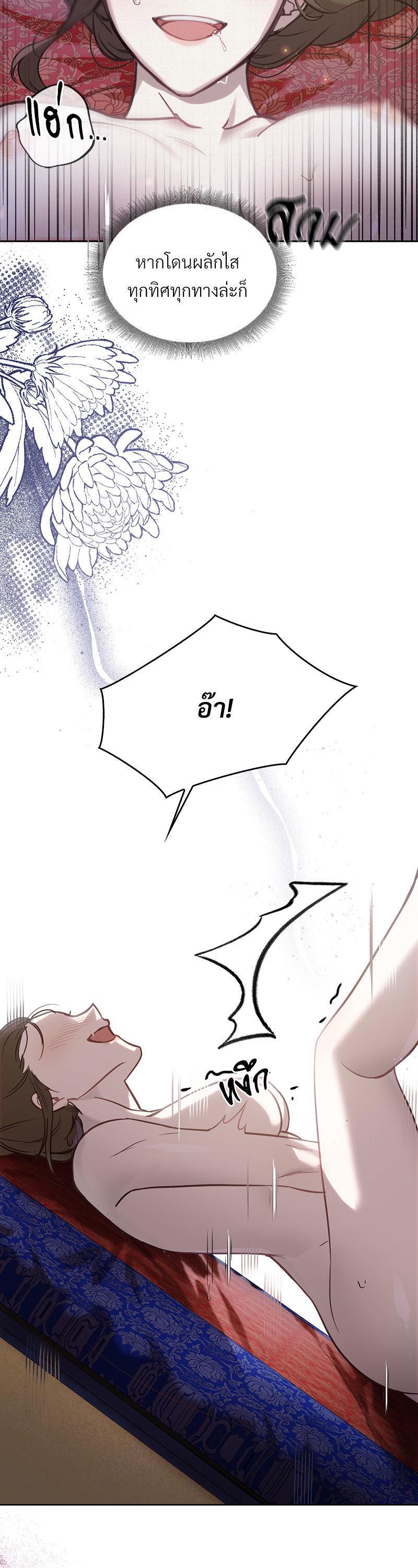 Manga-lc-com อ่านมังงะ อ่านการ์ตูน ออนไลน์ ฟรี The Queen’s Secret Lessons ตอนที่ 1 2 3 4 5 6 7 8 9 10 11 12 13 14 ฟรี ไม่มีโฆษณา Manga-lc - อ่าน มังงะ อ่าน การ์ตูน ออนไลน์ อ่านมังงะ ฟรี