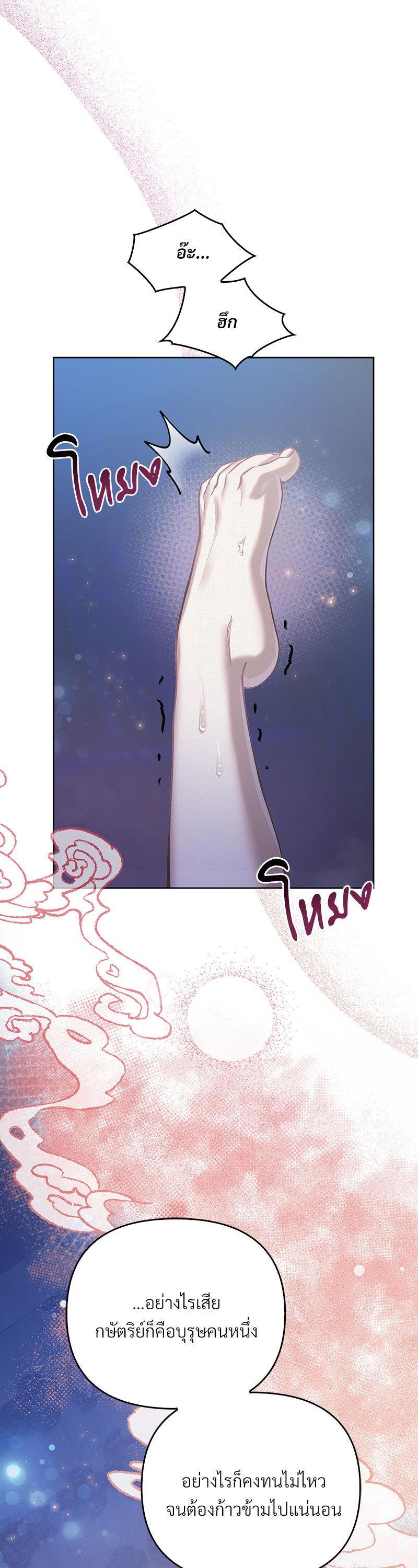 Manga-lc-com อ่านมังงะ อ่านการ์ตูน ออนไลน์ ฟรี The Queen’s Secret Lessons ตอนที่ 1 2 3 4 5 6 7 8 9 10 11 12 13 14 ฟรี ไม่มีโฆษณา Manga-lc - อ่าน มังงะ อ่าน การ์ตูน ออนไลน์ อ่านมังงะ ฟรี