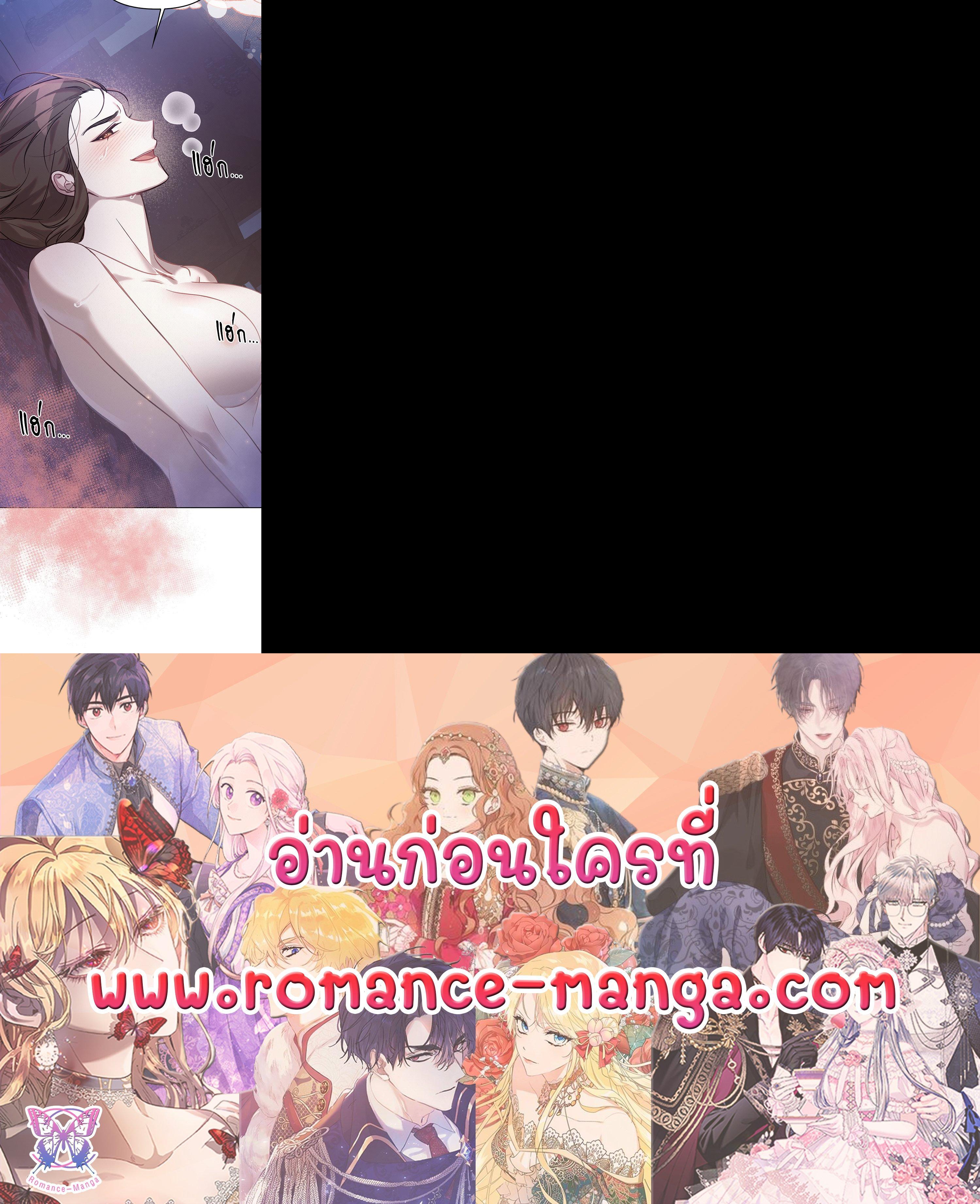 Manga-lc-com อ่านมังงะ อ่านการ์ตูน ออนไลน์ ฟรี The Queen’s Secret Lessons ตอนที่ 1 2 3 4 5 6 7 8 9 10 11 12 13 14 ฟรี ไม่มีโฆษณา Manga-lc - อ่าน มังงะ อ่าน การ์ตูน ออนไลน์ อ่านมังงะ ฟรี