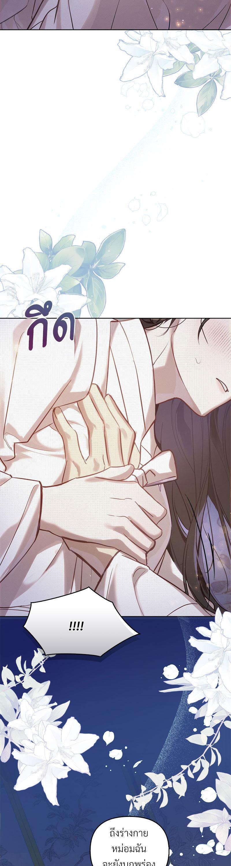 Manga-lc-com อ่านมังงะ อ่านการ์ตูน ออนไลน์ ฟรี The Queen’s Secret Lessons ตอนที่ 1 2 3 4 5 6 7 8 9 10 11 12 13 14 ฟรี ไม่มีโฆษณา Manga-lc - อ่าน มังงะ อ่าน การ์ตูน ออนไลน์ อ่านมังงะ ฟรี