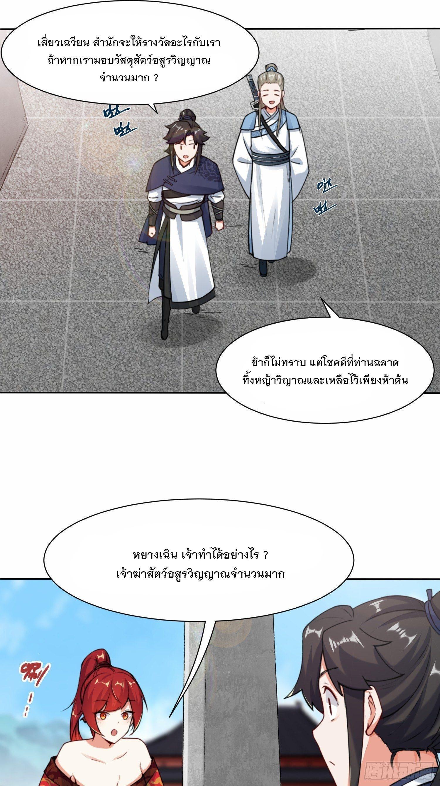 Manga-lc-com อ่านมังงะ อ่านการ์ตูน ออนไลน์ ฟรี Endless Devourer ตอนที่ 1 2 3 4 5 6 7 8 9 10 11 12 13 14 ฟรี ไม่มีโฆษณา Manga-lc - อ่าน มังงะ อ่าน การ์ตูน ออนไลน์ อ่านมังงะ ฟรี