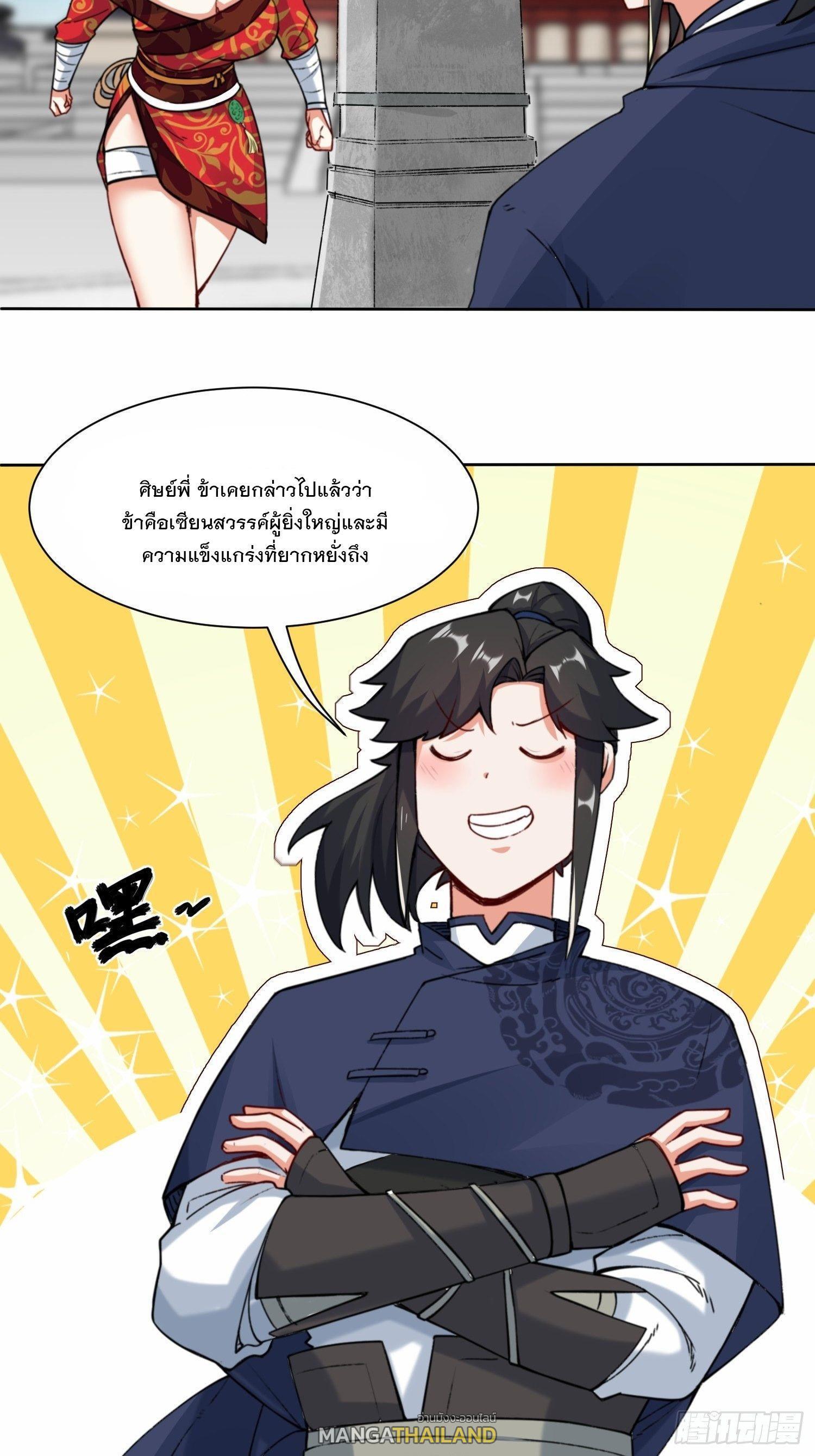 Manga-lc-com อ่านมังงะ อ่านการ์ตูน ออนไลน์ ฟรี Endless Devourer ตอนที่ 1 2 3 4 5 6 7 8 9 10 11 12 13 14 ฟรี ไม่มีโฆษณา Manga-lc - อ่าน มังงะ อ่าน การ์ตูน ออนไลน์ อ่านมังงะ ฟรี