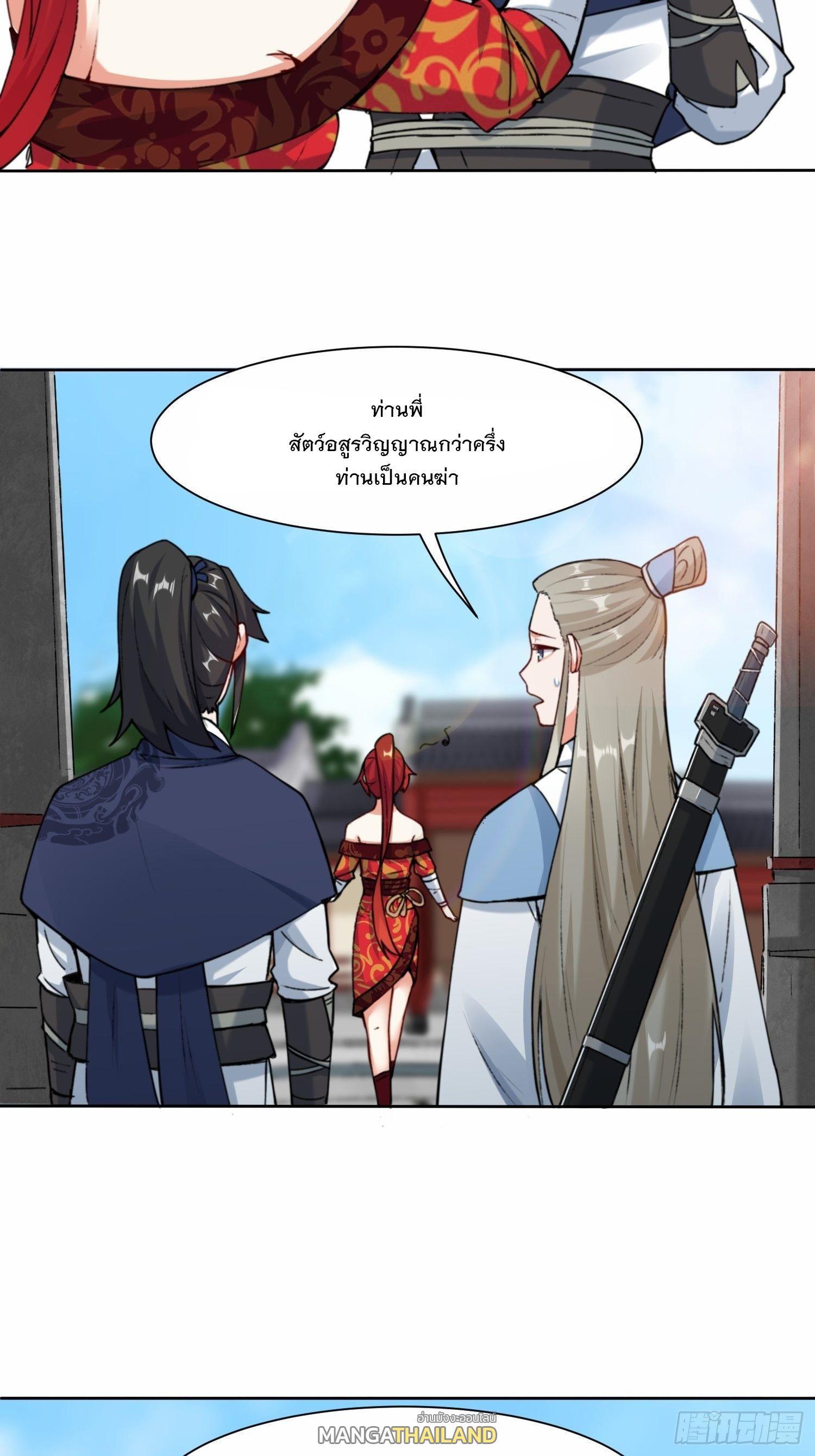 Manga-lc-com อ่านมังงะ อ่านการ์ตูน ออนไลน์ ฟรี Endless Devourer ตอนที่ 1 2 3 4 5 6 7 8 9 10 11 12 13 14 ฟรี ไม่มีโฆษณา Manga-lc - อ่าน มังงะ อ่าน การ์ตูน ออนไลน์ อ่านมังงะ ฟรี