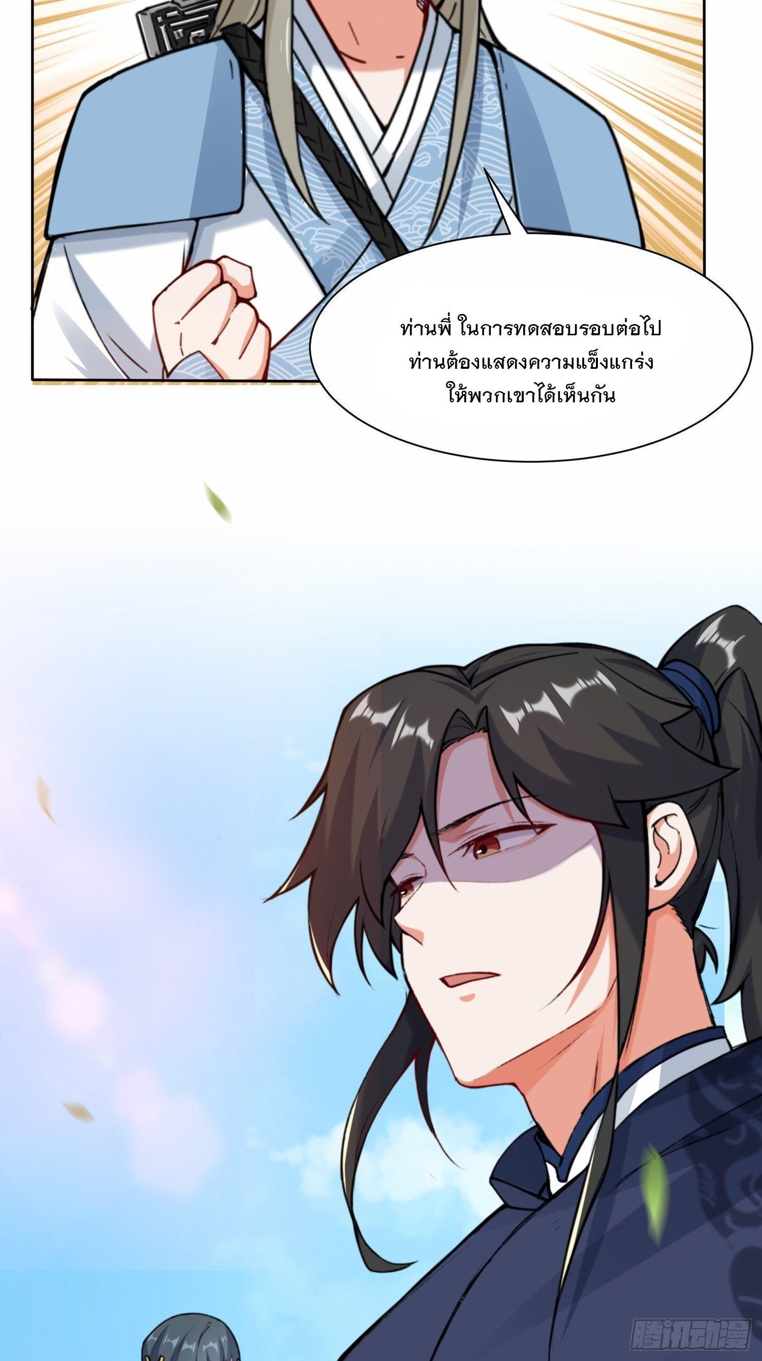 Manga-lc-com อ่านมังงะ อ่านการ์ตูน ออนไลน์ ฟรี Endless Devourer ตอนที่ 1 2 3 4 5 6 7 8 9 10 11 12 13 14 ฟรี ไม่มีโฆษณา Manga-lc - อ่าน มังงะ อ่าน การ์ตูน ออนไลน์ อ่านมังงะ ฟรี