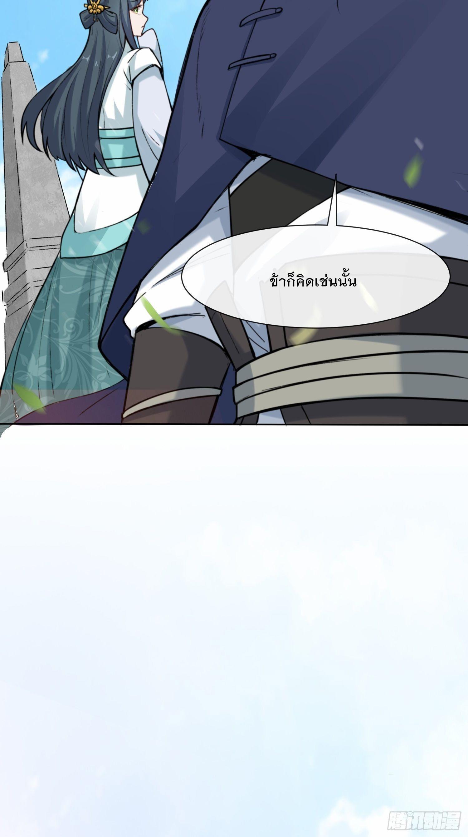 Manga-lc-com อ่านมังงะ อ่านการ์ตูน ออนไลน์ ฟรี Endless Devourer ตอนที่ 1 2 3 4 5 6 7 8 9 10 11 12 13 14 ฟรี ไม่มีโฆษณา Manga-lc - อ่าน มังงะ อ่าน การ์ตูน ออนไลน์ อ่านมังงะ ฟรี