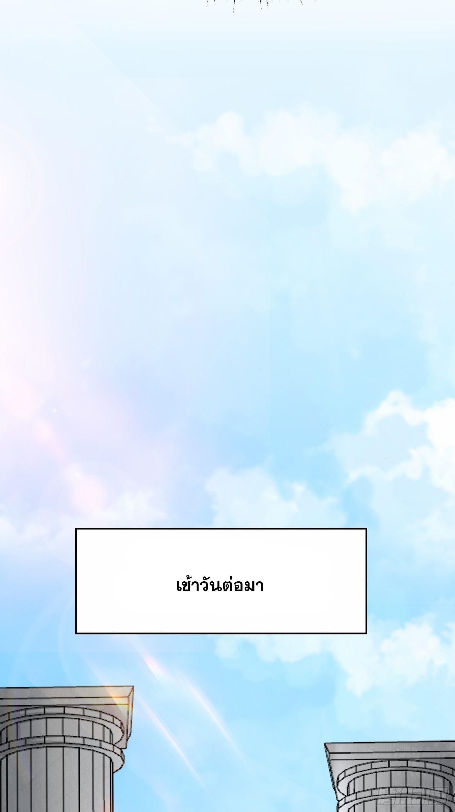 Manga-lc-com อ่านมังงะ อ่านการ์ตูน ออนไลน์ ฟรี Endless Devourer ตอนที่ 1 2 3 4 5 6 7 8 9 10 11 12 13 14 ฟรี ไม่มีโฆษณา Manga-lc - อ่าน มังงะ อ่าน การ์ตูน ออนไลน์ อ่านมังงะ ฟรี