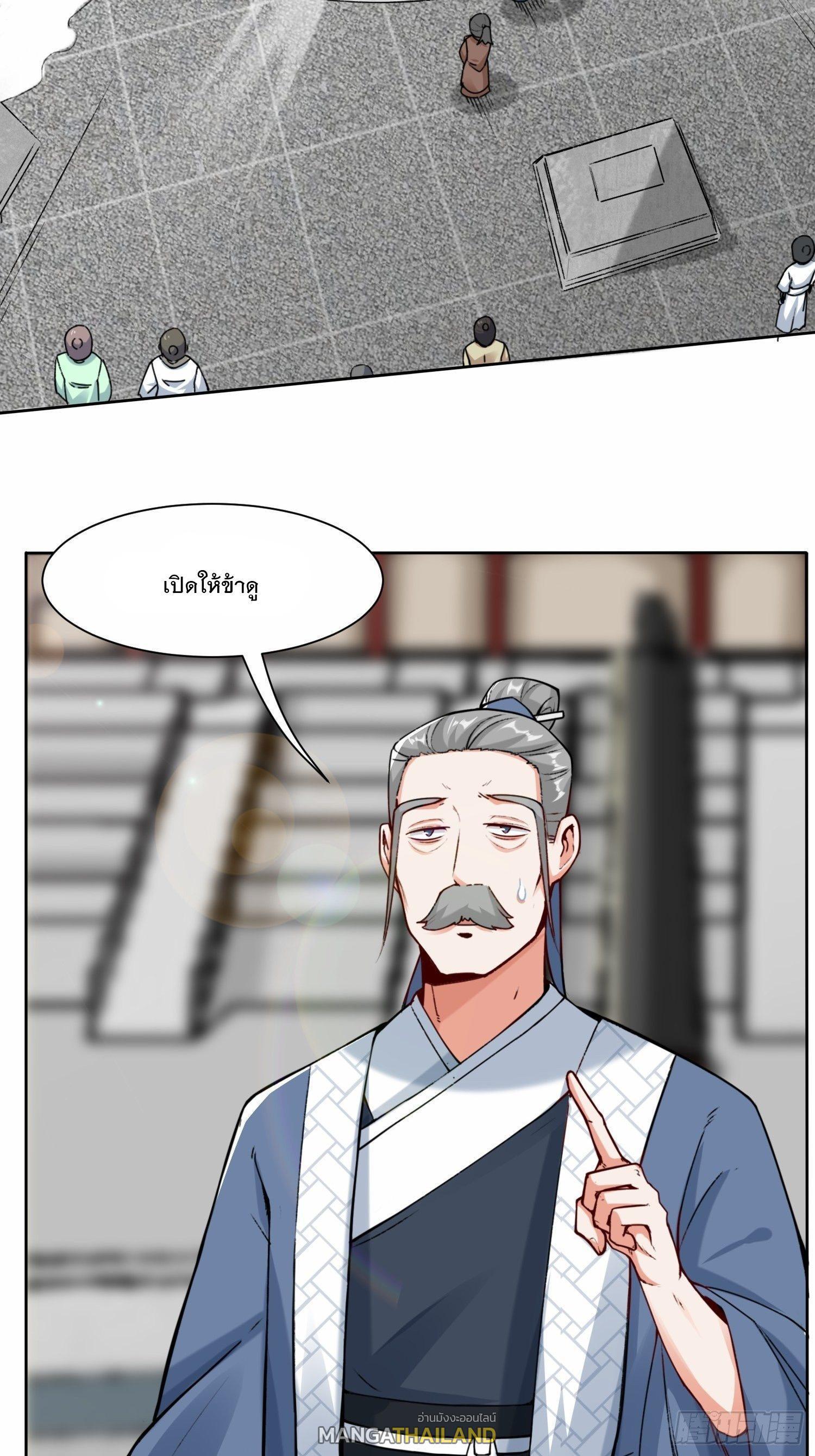 Manga-lc-com อ่านมังงะ อ่านการ์ตูน ออนไลน์ ฟรี Endless Devourer ตอนที่ 1 2 3 4 5 6 7 8 9 10 11 12 13 14 ฟรี ไม่มีโฆษณา Manga-lc - อ่าน มังงะ อ่าน การ์ตูน ออนไลน์ อ่านมังงะ ฟรี