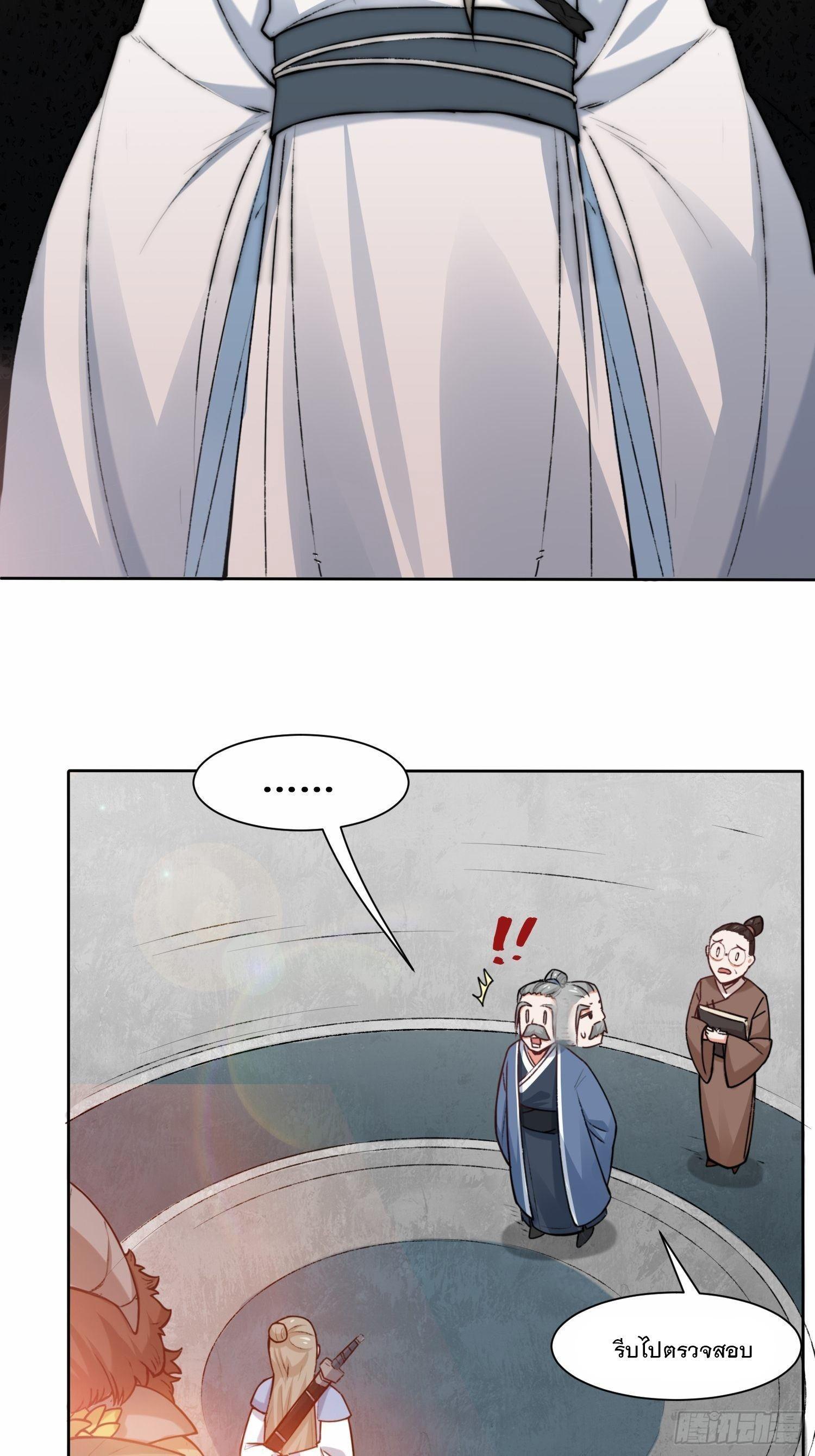 Manga-lc-com อ่านมังงะ อ่านการ์ตูน ออนไลน์ ฟรี Endless Devourer ตอนที่ 1 2 3 4 5 6 7 8 9 10 11 12 13 14 ฟรี ไม่มีโฆษณา Manga-lc - อ่าน มังงะ อ่าน การ์ตูน ออนไลน์ อ่านมังงะ ฟรี