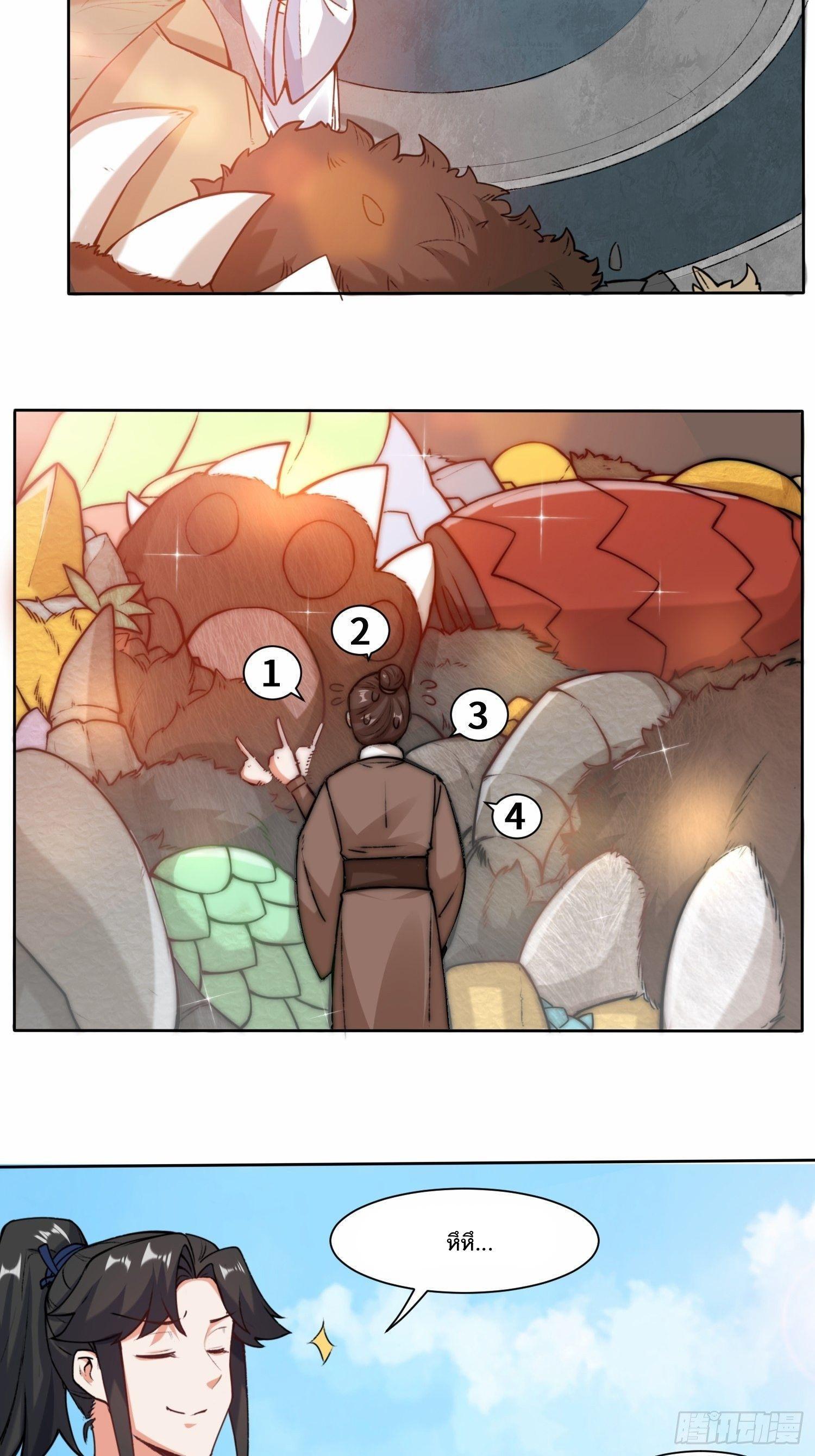 Manga-lc-com อ่านมังงะ อ่านการ์ตูน ออนไลน์ ฟรี Endless Devourer ตอนที่ 1 2 3 4 5 6 7 8 9 10 11 12 13 14 ฟรี ไม่มีโฆษณา Manga-lc - อ่าน มังงะ อ่าน การ์ตูน ออนไลน์ อ่านมังงะ ฟรี