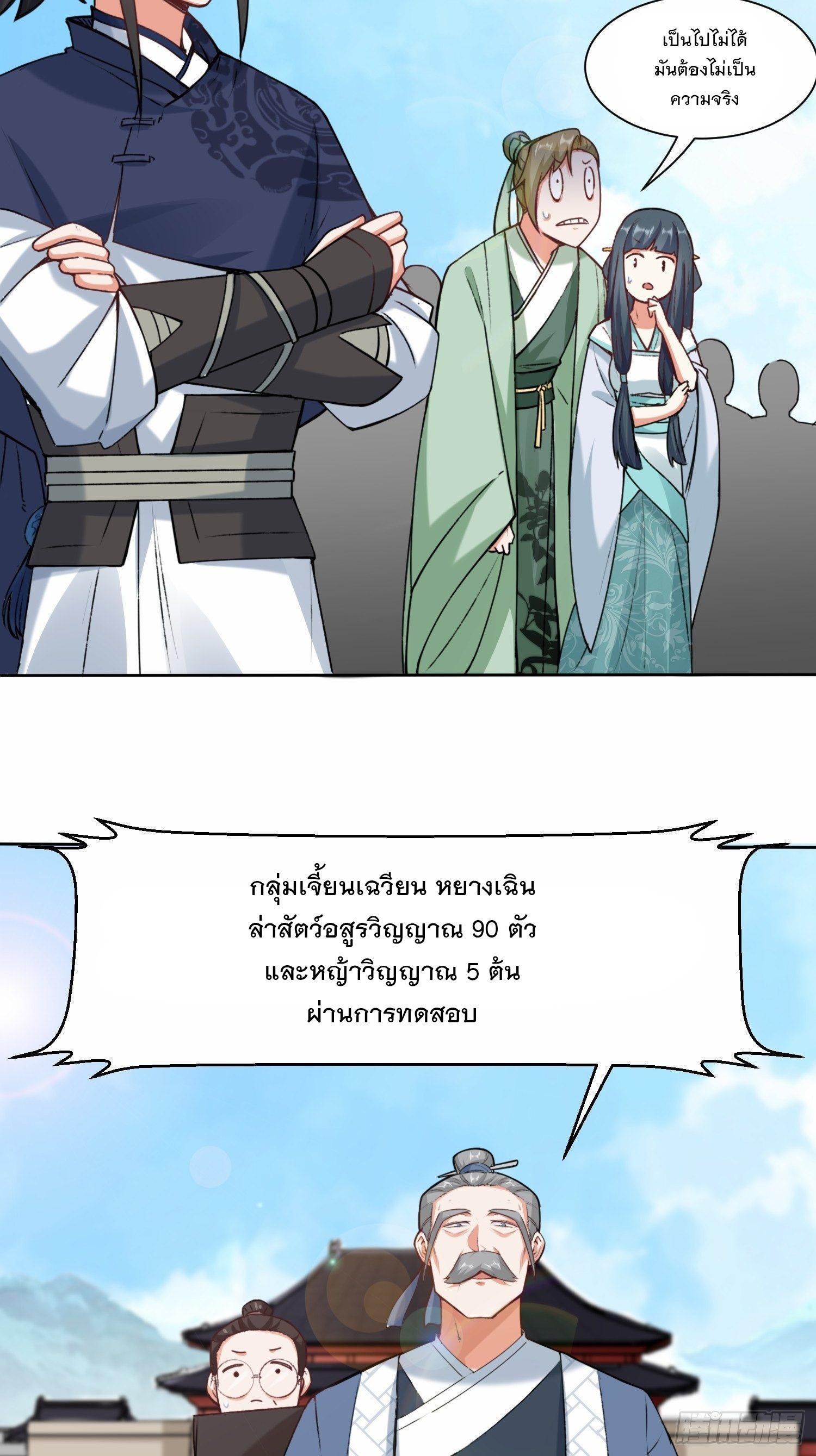Manga-lc-com อ่านมังงะ อ่านการ์ตูน ออนไลน์ ฟรี Endless Devourer ตอนที่ 1 2 3 4 5 6 7 8 9 10 11 12 13 14 ฟรี ไม่มีโฆษณา Manga-lc - อ่าน มังงะ อ่าน การ์ตูน ออนไลน์ อ่านมังงะ ฟรี