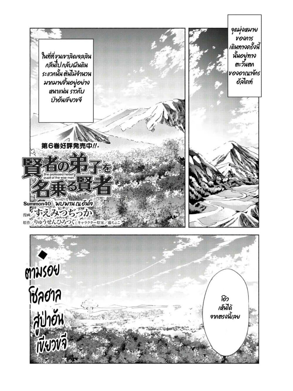 Manga-lc-com อ่านมังงะ อ่านการ์ตูน ออนไลน์ ฟรี Kenja no Deshi wo Nanoru Kenja ตอนที่ 1 2 3 4 5 6 7 8 9 10 11 12 13 14 ฟรี ไม่มีโฆษณา Manga-lc - อ่าน มังงะ อ่าน การ์ตูน ออนไลน์ อ่านมังงะ ฟรี