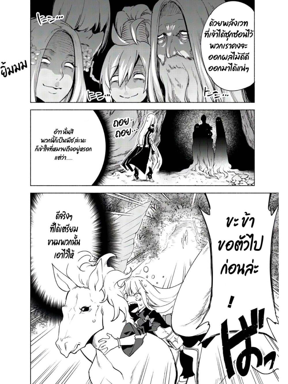 Manga-lc-com อ่านมังงะ อ่านการ์ตูน ออนไลน์ ฟรี Kenja no Deshi wo Nanoru Kenja ตอนที่ 1 2 3 4 5 6 7 8 9 10 11 12 13 14 ฟรี ไม่มีโฆษณา Manga-lc - อ่าน มังงะ อ่าน การ์ตูน ออนไลน์ อ่านมังงะ ฟรี