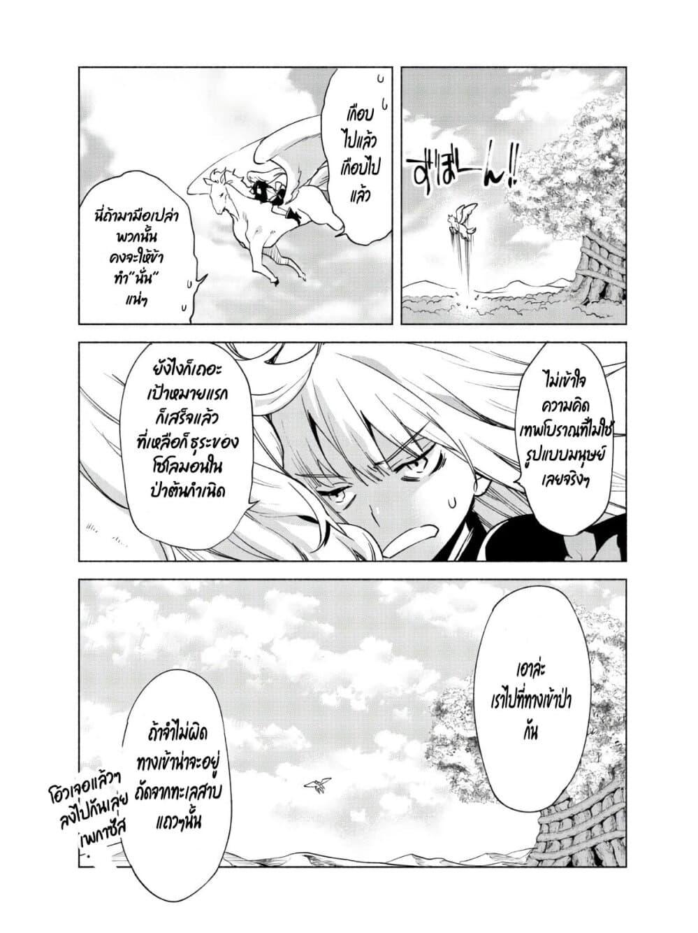 Manga-lc-com อ่านมังงะ อ่านการ์ตูน ออนไลน์ ฟรี Kenja no Deshi wo Nanoru Kenja ตอนที่ 1 2 3 4 5 6 7 8 9 10 11 12 13 14 ฟรี ไม่มีโฆษณา Manga-lc - อ่าน มังงะ อ่าน การ์ตูน ออนไลน์ อ่านมังงะ ฟรี