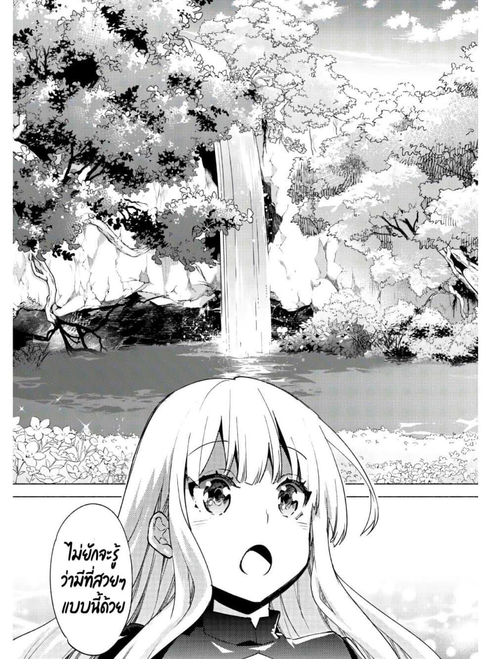 Manga-lc-com อ่านมังงะ อ่านการ์ตูน ออนไลน์ ฟรี Kenja no Deshi wo Nanoru Kenja ตอนที่ 1 2 3 4 5 6 7 8 9 10 11 12 13 14 ฟรี ไม่มีโฆษณา Manga-lc - อ่าน มังงะ อ่าน การ์ตูน ออนไลน์ อ่านมังงะ ฟรี