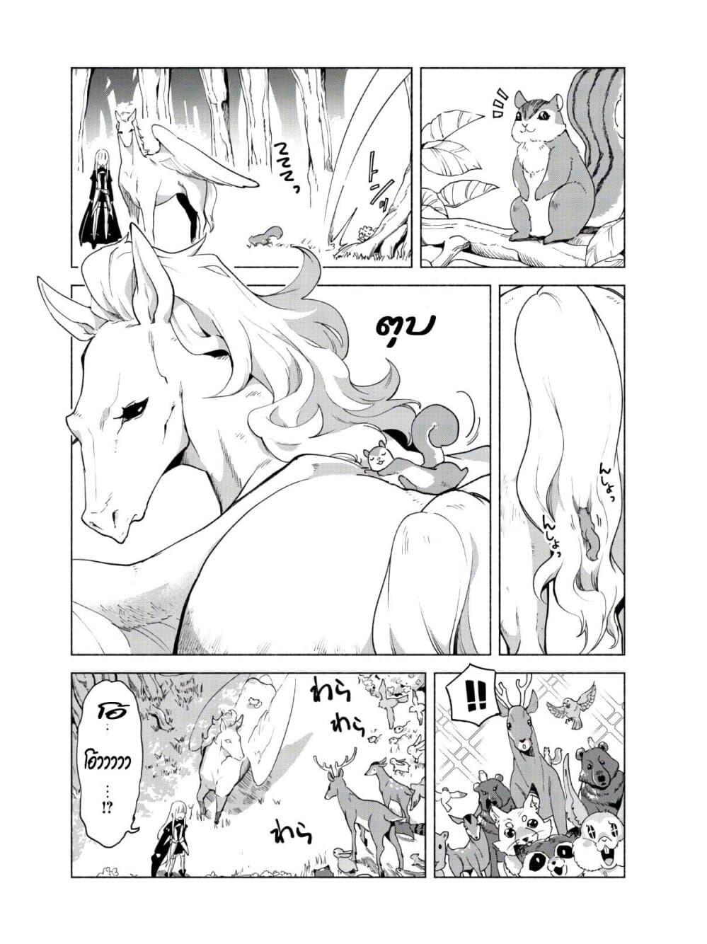Manga-lc-com อ่านมังงะ อ่านการ์ตูน ออนไลน์ ฟรี Kenja no Deshi wo Nanoru Kenja ตอนที่ 1 2 3 4 5 6 7 8 9 10 11 12 13 14 ฟรี ไม่มีโฆษณา Manga-lc - อ่าน มังงะ อ่าน การ์ตูน ออนไลน์ อ่านมังงะ ฟรี