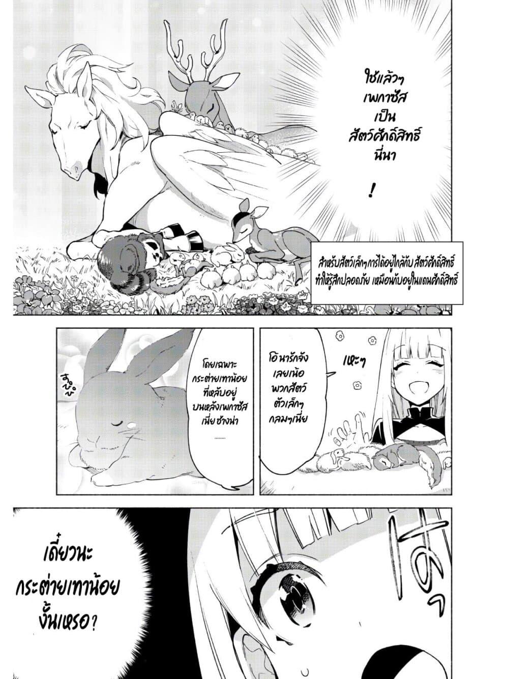 Manga-lc-com อ่านมังงะ อ่านการ์ตูน ออนไลน์ ฟรี Kenja no Deshi wo Nanoru Kenja ตอนที่ 1 2 3 4 5 6 7 8 9 10 11 12 13 14 ฟรี ไม่มีโฆษณา Manga-lc - อ่าน มังงะ อ่าน การ์ตูน ออนไลน์ อ่านมังงะ ฟรี