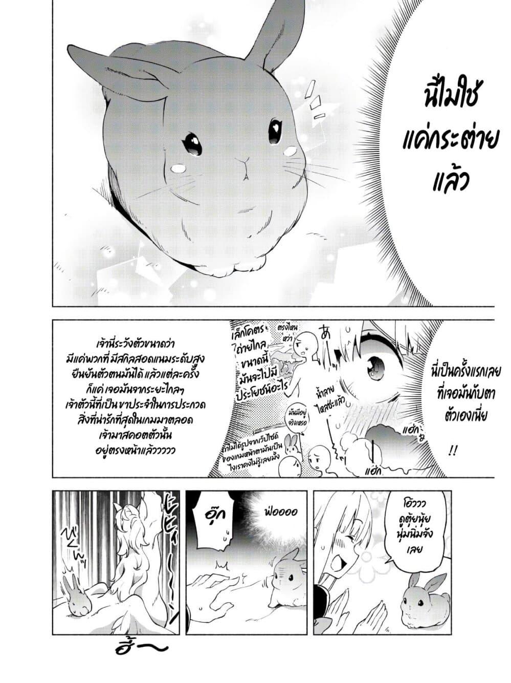 Manga-lc-com อ่านมังงะ อ่านการ์ตูน ออนไลน์ ฟรี Kenja no Deshi wo Nanoru Kenja ตอนที่ 1 2 3 4 5 6 7 8 9 10 11 12 13 14 ฟรี ไม่มีโฆษณา Manga-lc - อ่าน มังงะ อ่าน การ์ตูน ออนไลน์ อ่านมังงะ ฟรี