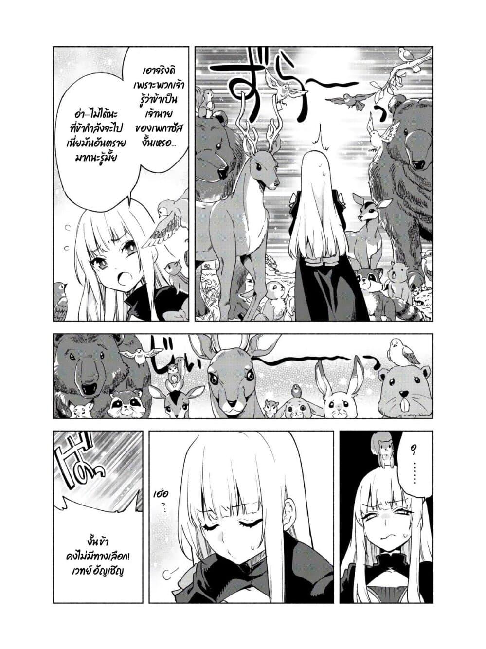 Manga-lc-com อ่านมังงะ อ่านการ์ตูน ออนไลน์ ฟรี Kenja no Deshi wo Nanoru Kenja ตอนที่ 1 2 3 4 5 6 7 8 9 10 11 12 13 14 ฟรี ไม่มีโฆษณา Manga-lc - อ่าน มังงะ อ่าน การ์ตูน ออนไลน์ อ่านมังงะ ฟรี