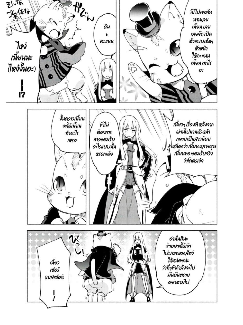 Manga-lc-com อ่านมังงะ อ่านการ์ตูน ออนไลน์ ฟรี Kenja no Deshi wo Nanoru Kenja ตอนที่ 1 2 3 4 5 6 7 8 9 10 11 12 13 14 ฟรี ไม่มีโฆษณา Manga-lc - อ่าน มังงะ อ่าน การ์ตูน ออนไลน์ อ่านมังงะ ฟรี