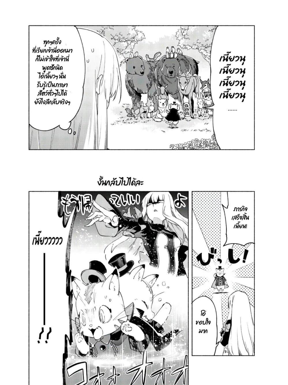 Manga-lc-com อ่านมังงะ อ่านการ์ตูน ออนไลน์ ฟรี Kenja no Deshi wo Nanoru Kenja ตอนที่ 1 2 3 4 5 6 7 8 9 10 11 12 13 14 ฟรี ไม่มีโฆษณา Manga-lc - อ่าน มังงะ อ่าน การ์ตูน ออนไลน์ อ่านมังงะ ฟรี