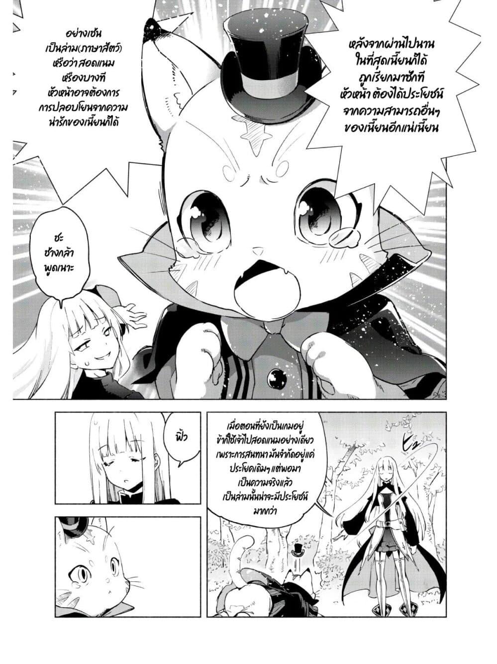 Manga-lc-com อ่านมังงะ อ่านการ์ตูน ออนไลน์ ฟรี Kenja no Deshi wo Nanoru Kenja ตอนที่ 1 2 3 4 5 6 7 8 9 10 11 12 13 14 ฟรี ไม่มีโฆษณา Manga-lc - อ่าน มังงะ อ่าน การ์ตูน ออนไลน์ อ่านมังงะ ฟรี