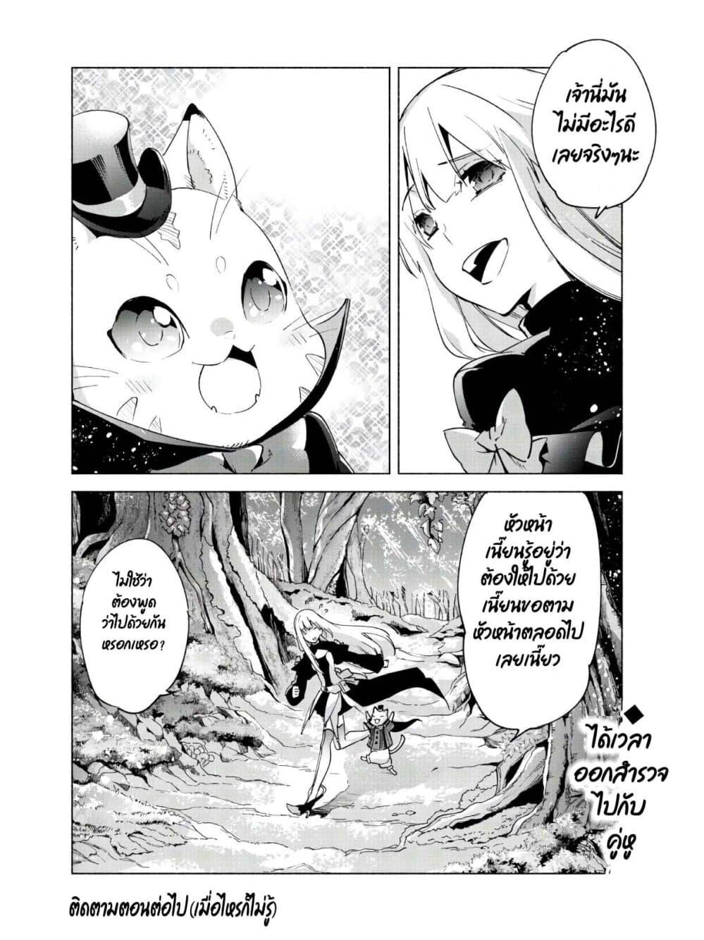 Manga-lc-com อ่านมังงะ อ่านการ์ตูน ออนไลน์ ฟรี Kenja no Deshi wo Nanoru Kenja ตอนที่ 1 2 3 4 5 6 7 8 9 10 11 12 13 14 ฟรี ไม่มีโฆษณา Manga-lc - อ่าน มังงะ อ่าน การ์ตูน ออนไลน์ อ่านมังงะ ฟรี