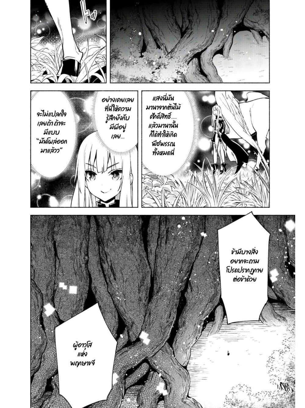 Manga-lc-com อ่านมังงะ อ่านการ์ตูน ออนไลน์ ฟรี Kenja no Deshi wo Nanoru Kenja ตอนที่ 1 2 3 4 5 6 7 8 9 10 11 12 13 14 ฟรี ไม่มีโฆษณา Manga-lc - อ่าน มังงะ อ่าน การ์ตูน ออนไลน์ อ่านมังงะ ฟรี