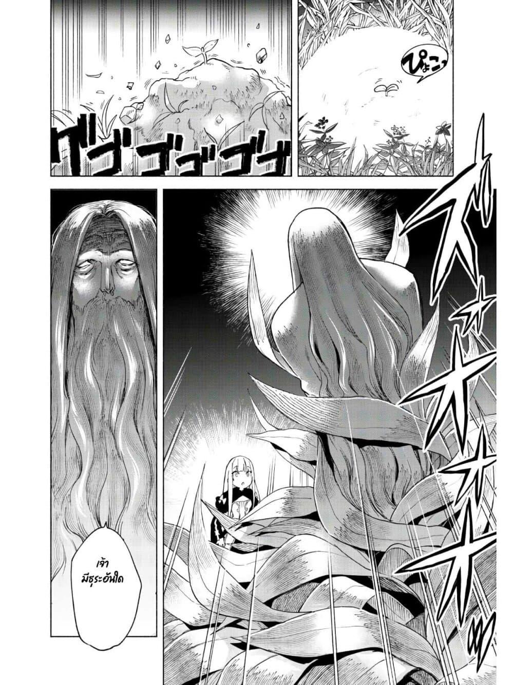 Manga-lc-com อ่านมังงะ อ่านการ์ตูน ออนไลน์ ฟรี Kenja no Deshi wo Nanoru Kenja ตอนที่ 1 2 3 4 5 6 7 8 9 10 11 12 13 14 ฟรี ไม่มีโฆษณา Manga-lc - อ่าน มังงะ อ่าน การ์ตูน ออนไลน์ อ่านมังงะ ฟรี