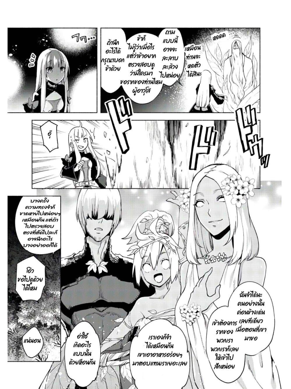 Manga-lc-com อ่านมังงะ อ่านการ์ตูน ออนไลน์ ฟรี Kenja no Deshi wo Nanoru Kenja ตอนที่ 1 2 3 4 5 6 7 8 9 10 11 12 13 14 ฟรี ไม่มีโฆษณา Manga-lc - อ่าน มังงะ อ่าน การ์ตูน ออนไลน์ อ่านมังงะ ฟรี