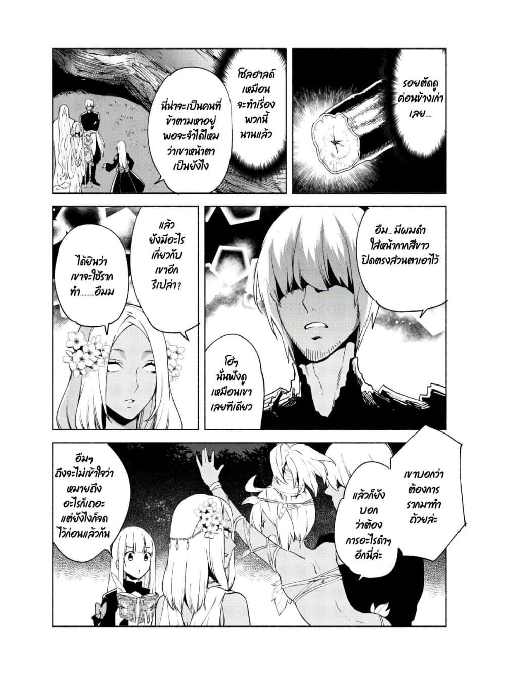 Manga-lc-com อ่านมังงะ อ่านการ์ตูน ออนไลน์ ฟรี Kenja no Deshi wo Nanoru Kenja ตอนที่ 1 2 3 4 5 6 7 8 9 10 11 12 13 14 ฟรี ไม่มีโฆษณา Manga-lc - อ่าน มังงะ อ่าน การ์ตูน ออนไลน์ อ่านมังงะ ฟรี
