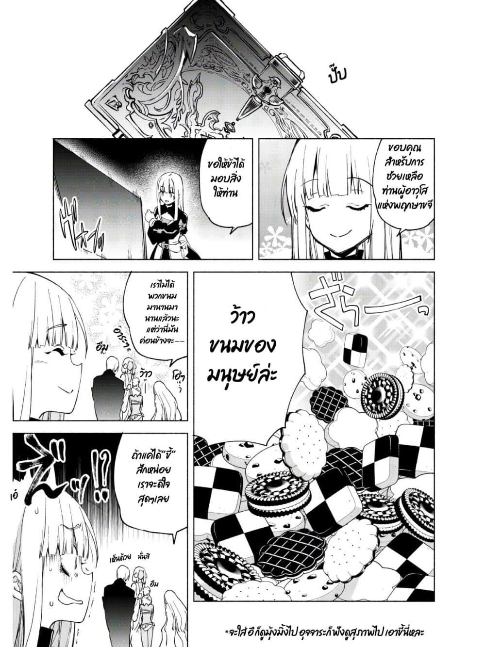 Manga-lc-com อ่านมังงะ อ่านการ์ตูน ออนไลน์ ฟรี Kenja no Deshi wo Nanoru Kenja ตอนที่ 1 2 3 4 5 6 7 8 9 10 11 12 13 14 ฟรี ไม่มีโฆษณา Manga-lc - อ่าน มังงะ อ่าน การ์ตูน ออนไลน์ อ่านมังงะ ฟรี