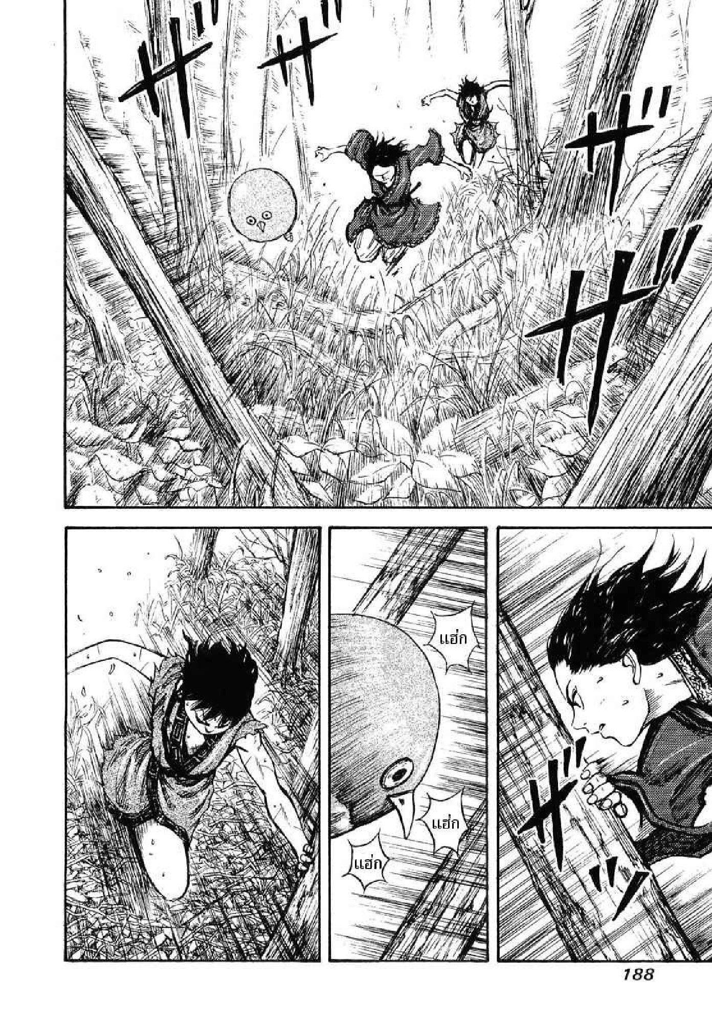 Manga-lc-com อ่านมังงะ อ่านการ์ตูน ออนไลน์ ฟรี Kingdom ตอนที่ 1 2 3 4 5 6 7 8 9 10 11 12 13 14 ฟรี ไม่มีโฆษณา Manga-lc - อ่าน มังงะ อ่าน การ์ตูน ออนไลน์ อ่านมังงะ ฟรี