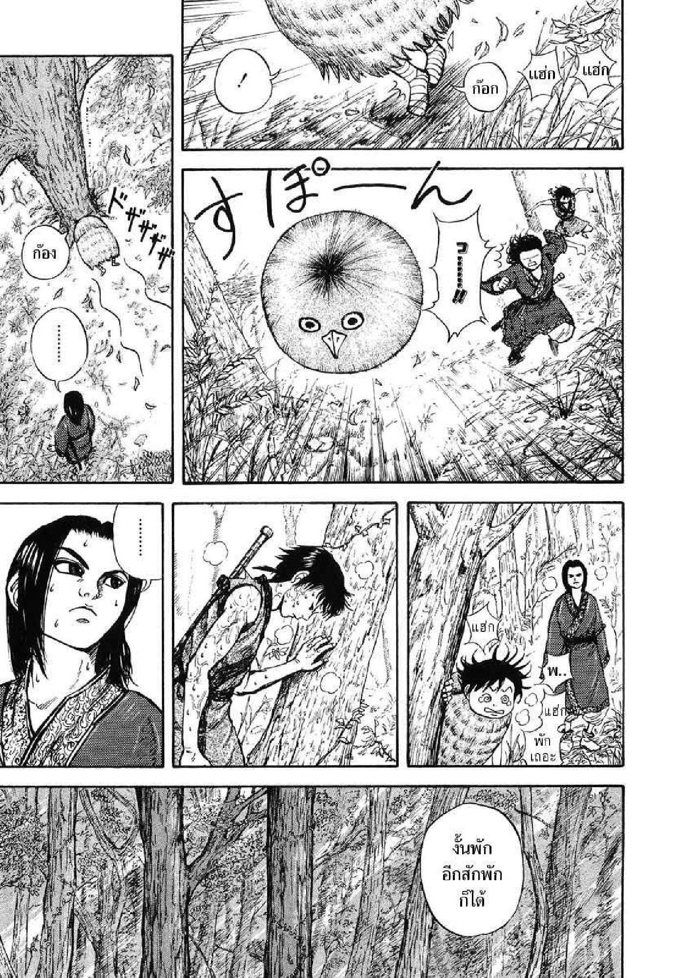 Manga-lc-com อ่านมังงะ อ่านการ์ตูน ออนไลน์ ฟรี Kingdom ตอนที่ 1 2 3 4 5 6 7 8 9 10 11 12 13 14 ฟรี ไม่มีโฆษณา Manga-lc - อ่าน มังงะ อ่าน การ์ตูน ออนไลน์ อ่านมังงะ ฟรี