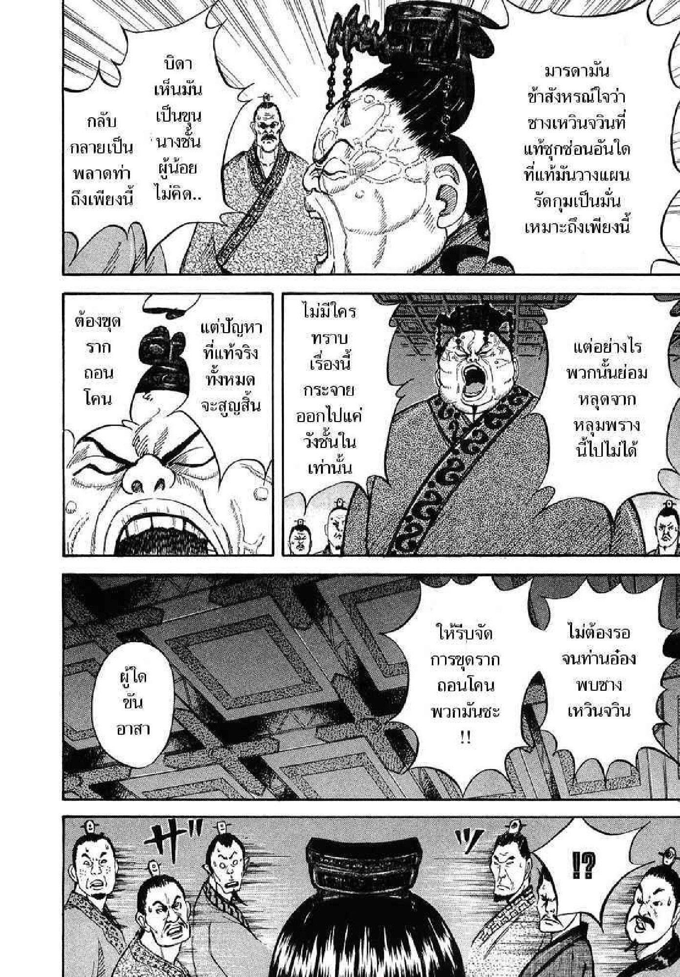 Manga-lc-com อ่านมังงะ อ่านการ์ตูน ออนไลน์ ฟรี Kingdom ตอนที่ 1 2 3 4 5 6 7 8 9 10 11 12 13 14 ฟรี ไม่มีโฆษณา Manga-lc - อ่าน มังงะ อ่าน การ์ตูน ออนไลน์ อ่านมังงะ ฟรี