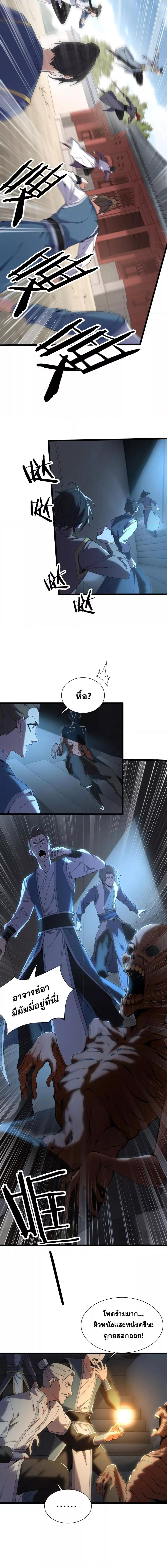 Manga-lc-com อ่านมังงะ อ่านการ์ตูน ออนไลน์ ฟรี Thereborndemo ตอนที่ 1 2 3 4 5 6 7 8 9 10 11 12 13 14 ฟรี ไม่มีโฆษณา Manga-lc - อ่าน มังงะ อ่าน การ์ตูน ออนไลน์ อ่านมังงะ ฟรี