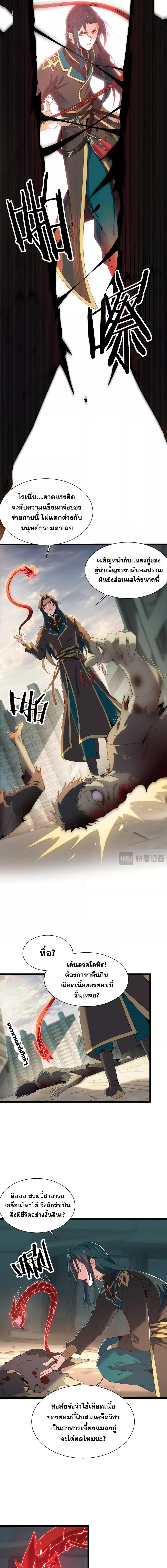 Manga-lc-com อ่านมังงะ อ่านการ์ตูน ออนไลน์ ฟรี Thereborndemo ตอนที่ 1 2 3 4 5 6 7 8 9 10 11 12 13 14 ฟรี ไม่มีโฆษณา Manga-lc - อ่าน มังงะ อ่าน การ์ตูน ออนไลน์ อ่านมังงะ ฟรี