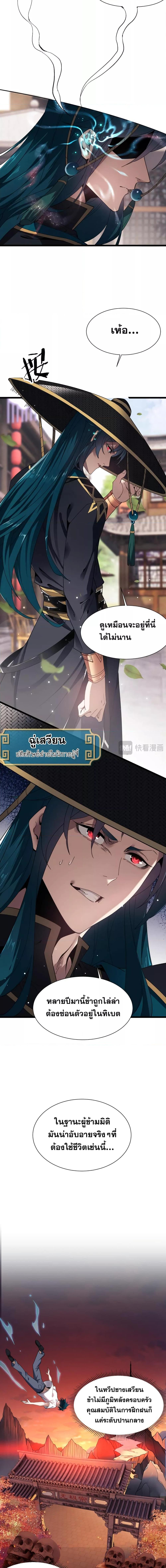 Manga-lc-com อ่านมังงะ อ่านการ์ตูน ออนไลน์ ฟรี Thereborndemo ตอนที่ 1 2 3 4 5 6 7 8 9 10 11 12 13 14 ฟรี ไม่มีโฆษณา Manga-lc - อ่าน มังงะ อ่าน การ์ตูน ออนไลน์ อ่านมังงะ ฟรี