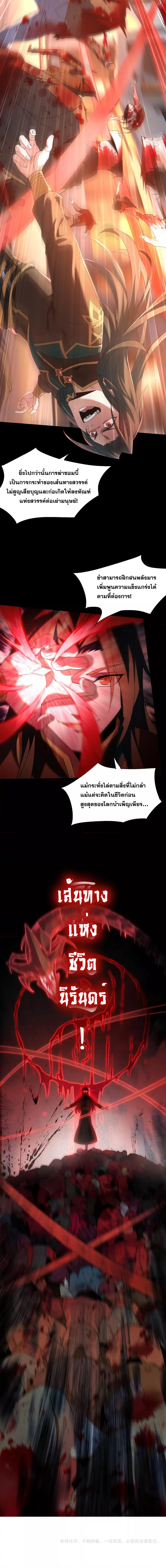 Manga-lc-com อ่านมังงะ อ่านการ์ตูน ออนไลน์ ฟรี Thereborndemo ตอนที่ 1 2 3 4 5 6 7 8 9 10 11 12 13 14 ฟรี ไม่มีโฆษณา Manga-lc - อ่าน มังงะ อ่าน การ์ตูน ออนไลน์ อ่านมังงะ ฟรี