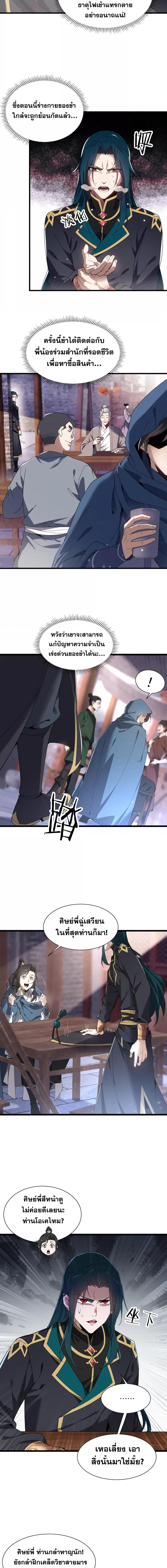 Manga-lc-com อ่านมังงะ อ่านการ์ตูน ออนไลน์ ฟรี Thereborndemo ตอนที่ 1 2 3 4 5 6 7 8 9 10 11 12 13 14 ฟรี ไม่มีโฆษณา Manga-lc - อ่าน มังงะ อ่าน การ์ตูน ออนไลน์ อ่านมังงะ ฟรี