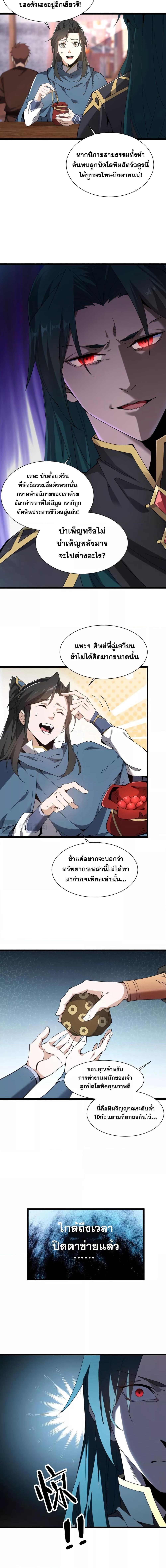 Manga-lc-com อ่านมังงะ อ่านการ์ตูน ออนไลน์ ฟรี Thereborndemo ตอนที่ 1 2 3 4 5 6 7 8 9 10 11 12 13 14 ฟรี ไม่มีโฆษณา Manga-lc - อ่าน มังงะ อ่าน การ์ตูน ออนไลน์ อ่านมังงะ ฟรี