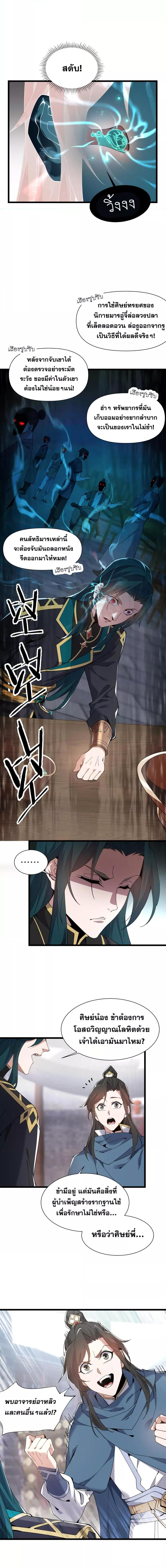 Manga-lc-com อ่านมังงะ อ่านการ์ตูน ออนไลน์ ฟรี Thereborndemo ตอนที่ 1 2 3 4 5 6 7 8 9 10 11 12 13 14 ฟรี ไม่มีโฆษณา Manga-lc - อ่าน มังงะ อ่าน การ์ตูน ออนไลน์ อ่านมังงะ ฟรี