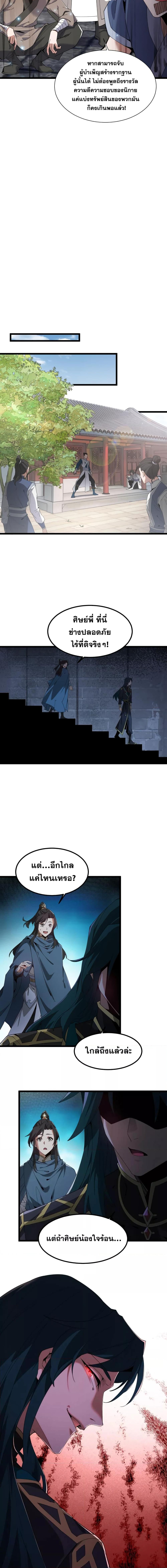 Manga-lc-com อ่านมังงะ อ่านการ์ตูน ออนไลน์ ฟรี Thereborndemo ตอนที่ 1 2 3 4 5 6 7 8 9 10 11 12 13 14 ฟรี ไม่มีโฆษณา Manga-lc - อ่าน มังงะ อ่าน การ์ตูน ออนไลน์ อ่านมังงะ ฟรี